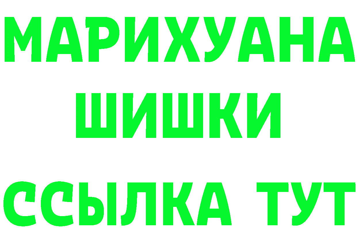 ГЕРОИН гречка tor площадка KRAKEN Североморск